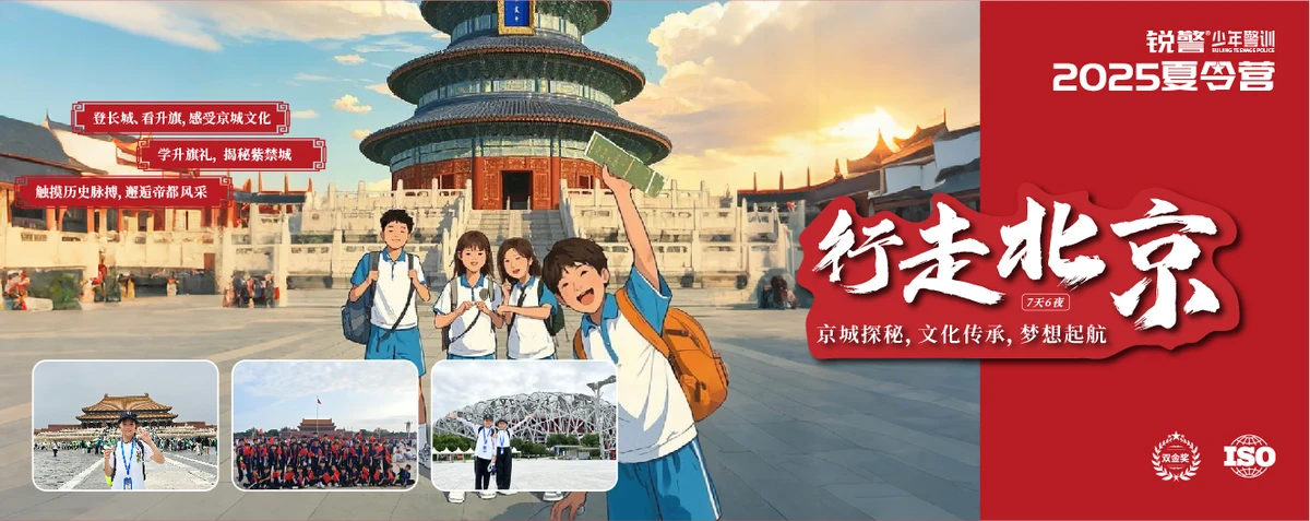 制定篮球交流计划以促进个人技能发展的方法_1